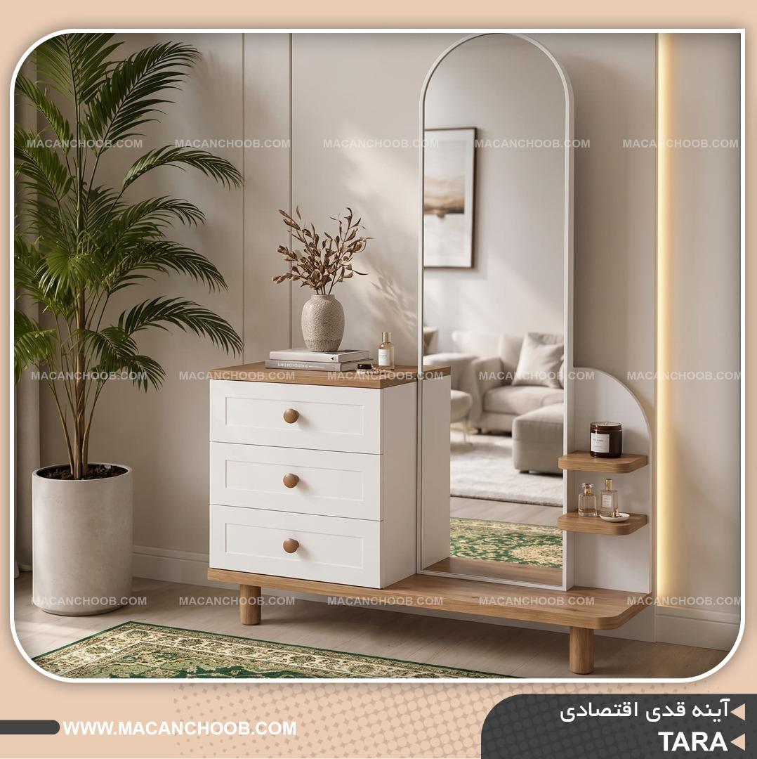 آینه قدی کشو دار و قفسه دار پایه چوبی مدل TARA